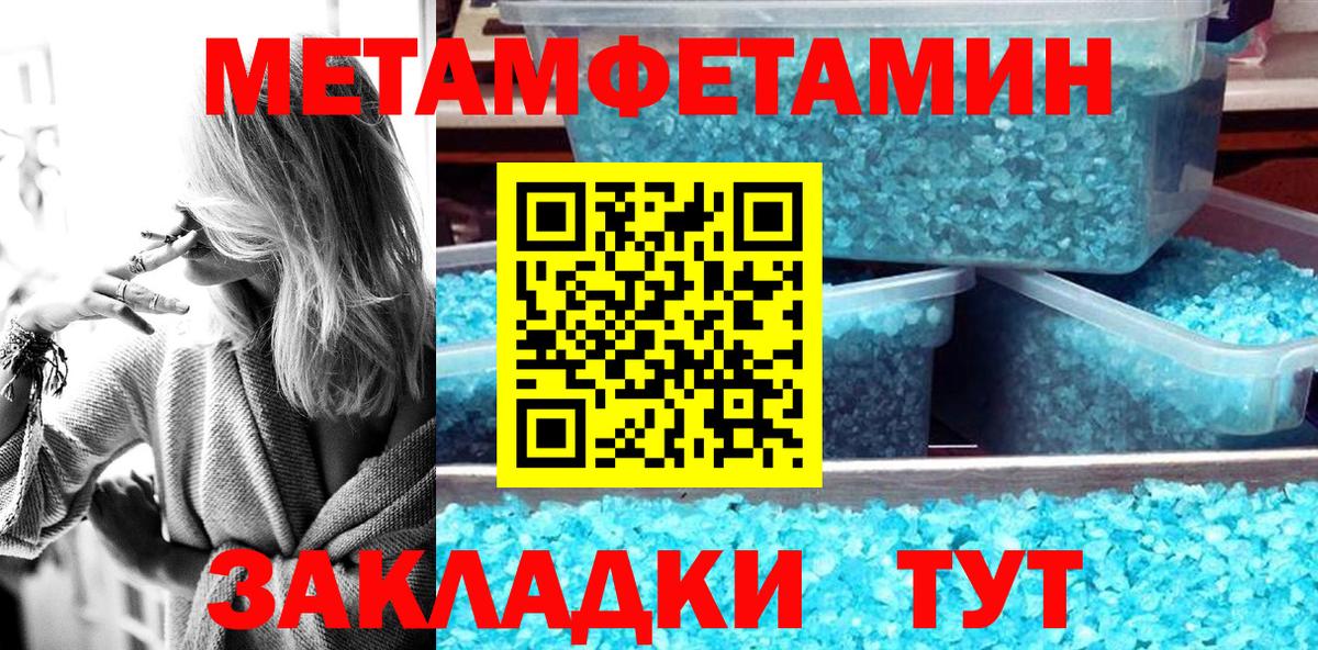 Амфетамин Premium Родники
