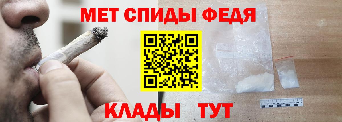 гидра ссылка  АМФ 98%  Вход с VPN  Родники  Amphetamine 