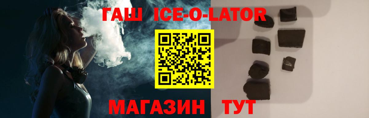 Родники  ГАШИШ AMNESIA HAZE  Вход с VPN 
