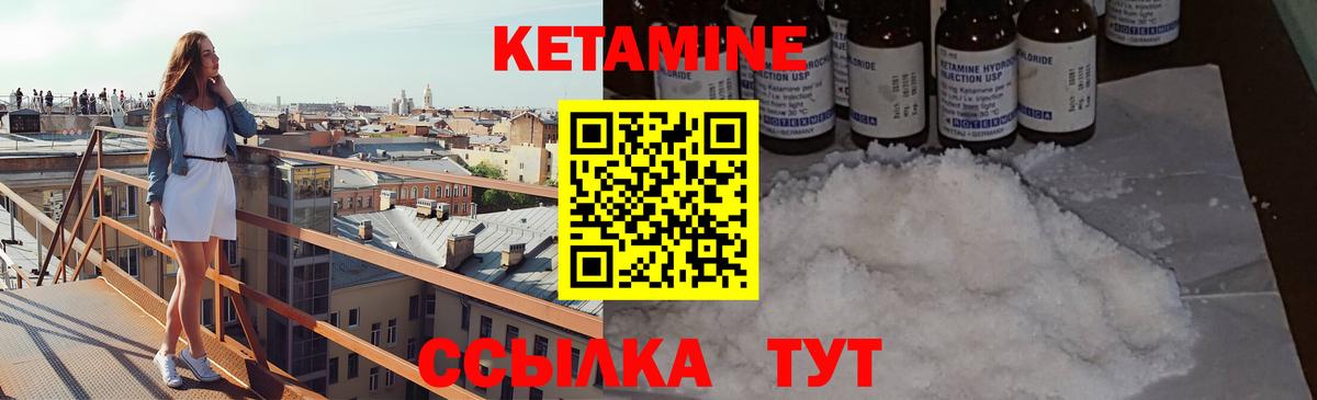 Родники  Кетамин VHQ  Кетамин VHQ  сайты даркнета какой сайт  Вход с VPN 