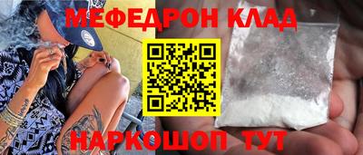кокс Славгород