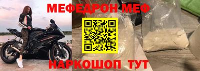 дживик Сланцы