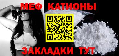 таблы Славянск-на-Кубани