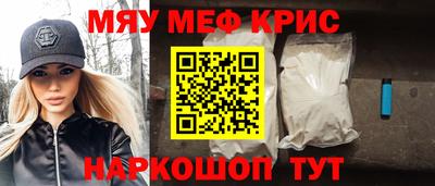 таблы Славянск-на-Кубани
