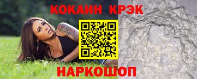 таблы Славянск-на-Кубани