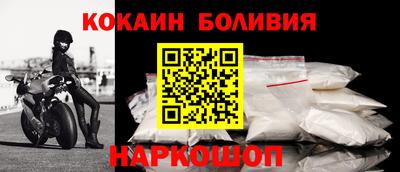 таблы Славянск-на-Кубани