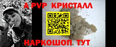 кокс Славгород