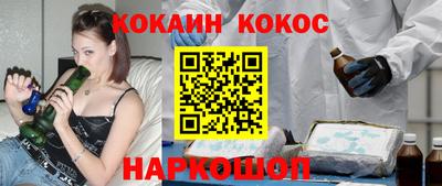 таблы Славянск-на-Кубани