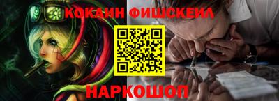 дживик Сланцы