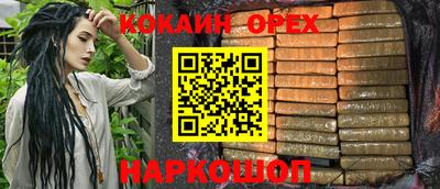 таблы Славянск-на-Кубани