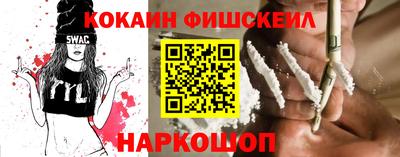 дживик Сланцы