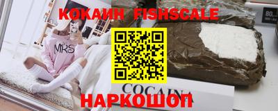 дживик Сланцы