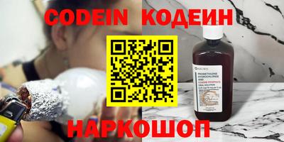 дживик Сланцы