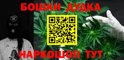 дживик Сланцы