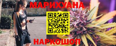 таблы Славянск-на-Кубани