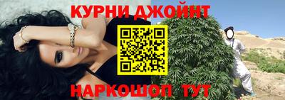 дживик Сланцы