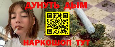 дживик Сланцы