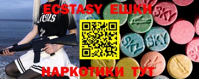 дживик Сланцы