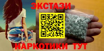дживик Сланцы