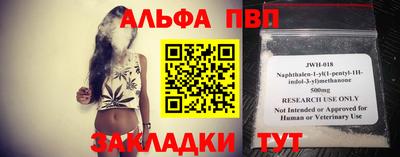 таблы Славянск-на-Кубани