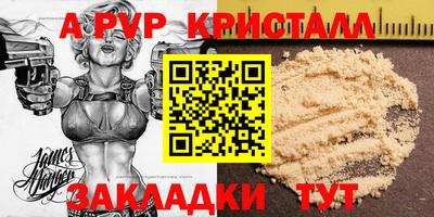 таблы Славянск-на-Кубани