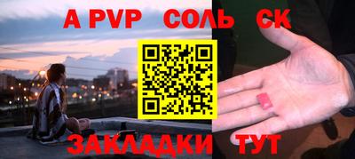 кокс Славгород