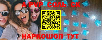 таблы Славянск-на-Кубани