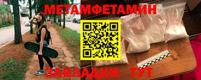 кокс Славгород