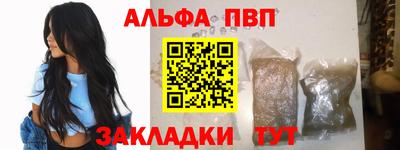 таблы Славянск-на-Кубани