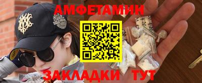 таблы Славянск-на-Кубани