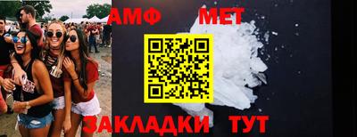 дживик Сланцы