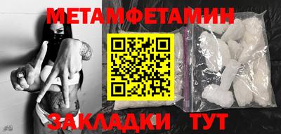дживик Сланцы