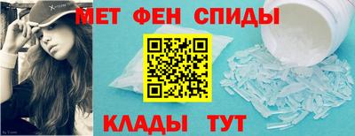 дживик Сланцы