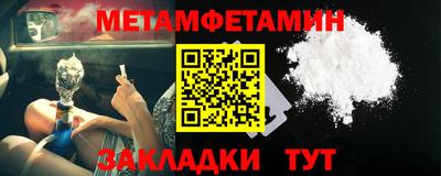 дживик Сланцы