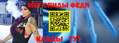 дживик Сланцы