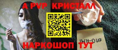 дживик Сланцы