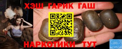 дживик Сланцы