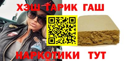 таблы Славянск-на-Кубани