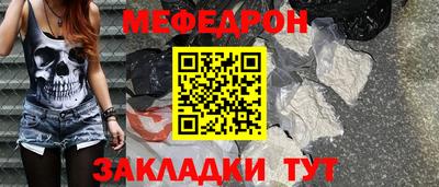 таблы Славянск-на-Кубани