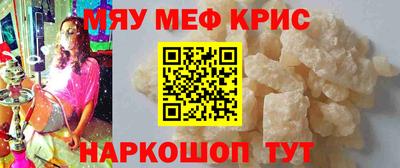 дживик Сланцы