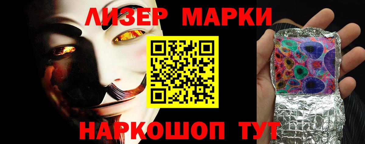 ЛСД экстази ecstasy Родники