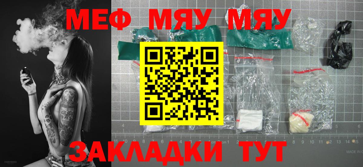 МЕФ мука Родники