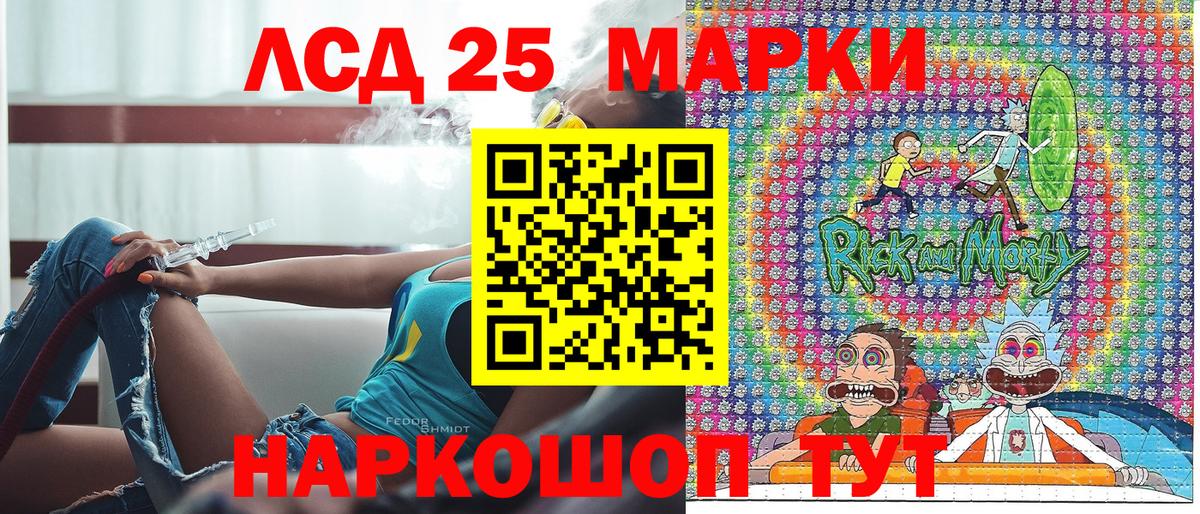 Родники  Марки NBOMe  Марки 25I-NBOMe 1,5мг  Вход с VPN  Марки 25I-NBOMe 1,5мг 