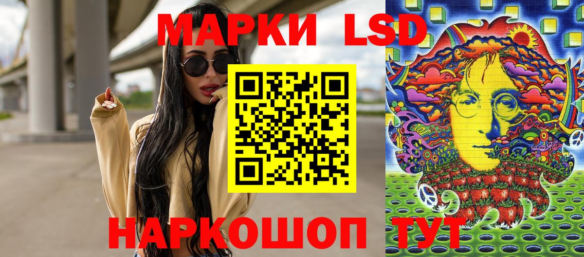 Марки NBOMe 1,8мг Родники