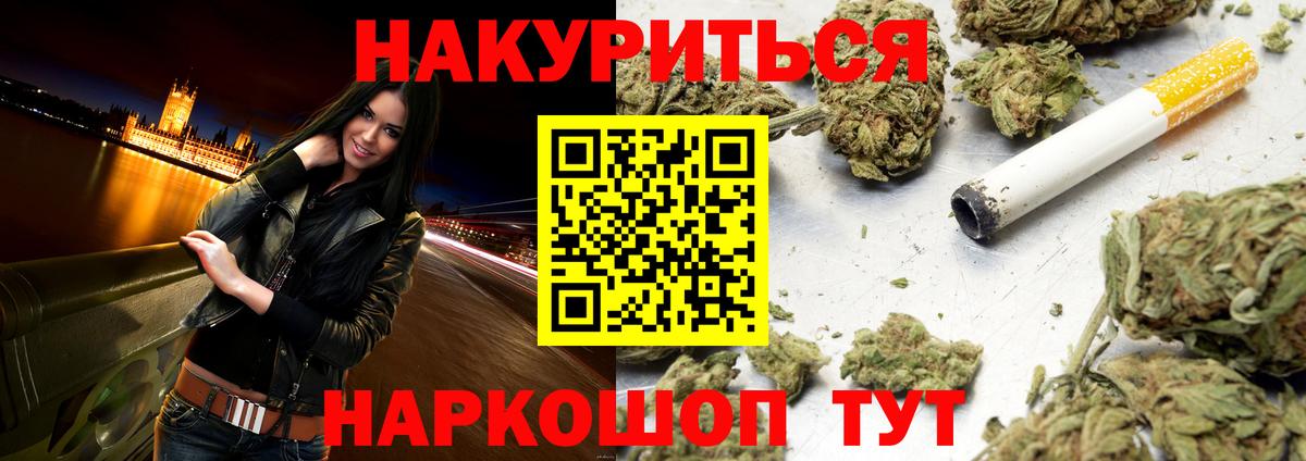 Бошки Шишки LSD WEED  Шишки марихуана планчик  Родники  Вход с VPN  Марихуана THC 21%  МАРИХУАНА тримм 